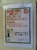06032006.JPG